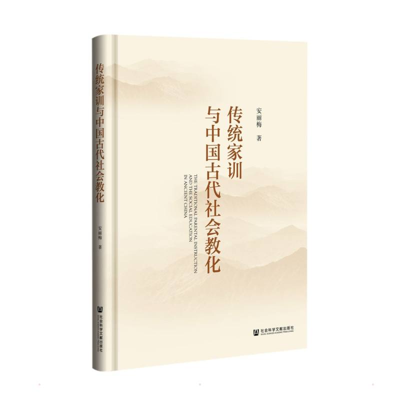 新华书店正版 中外文化