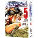 书 首刷限定版 著 久保带人 新华书店正版 FOREIGN PUBLISHER 译 罗筱君 书外版 BLEACH死神 漫画类原版 爱藏版 图书籍