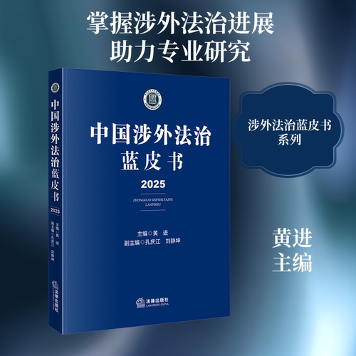 新华书店正版 法学理论