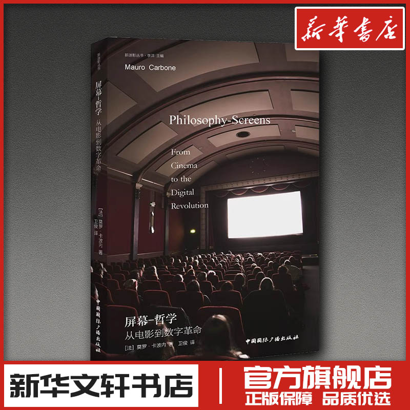 新华书店正版 美学