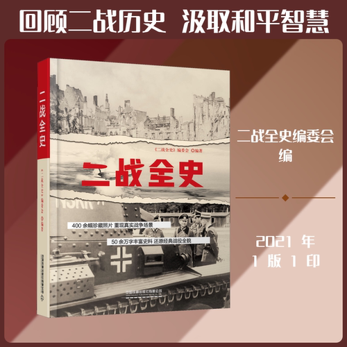 新华书店正版