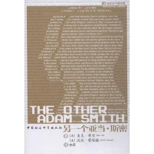 Montag 美 沃伦·蒙塔格 另一个亚当·斯密 著 经济理论经管 Mike 译 麦克·希尔 励志 Hill 余莉 Warren