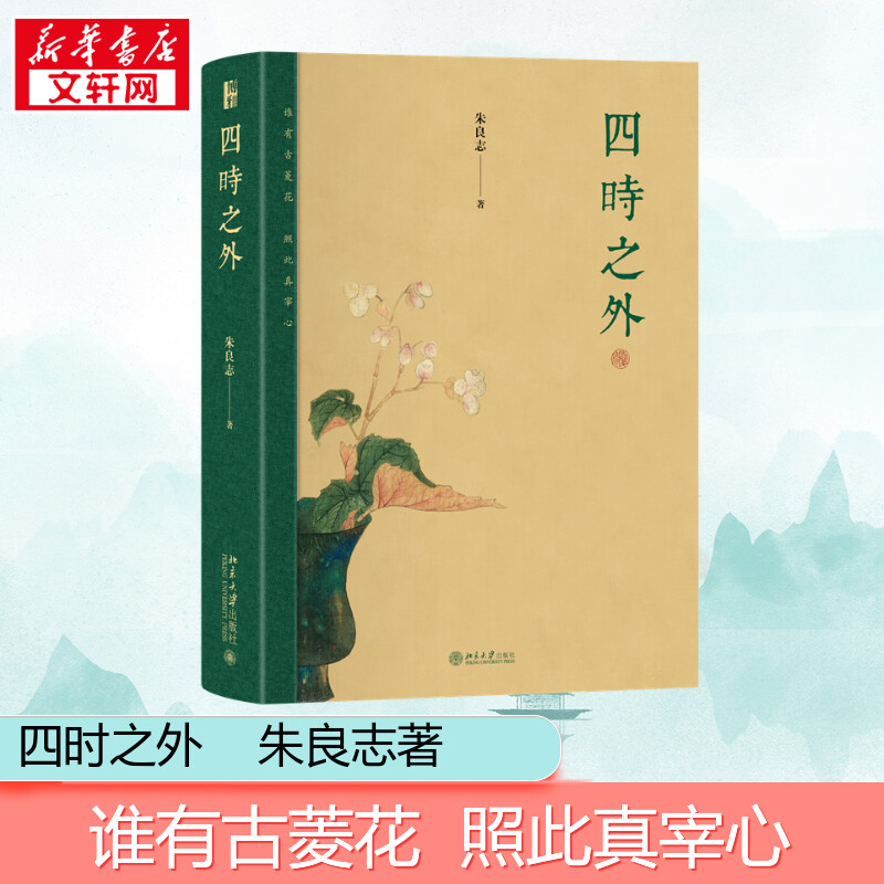 新华书店正版 美学