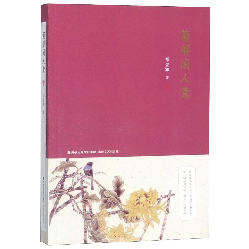 新华书店正版 诗歌