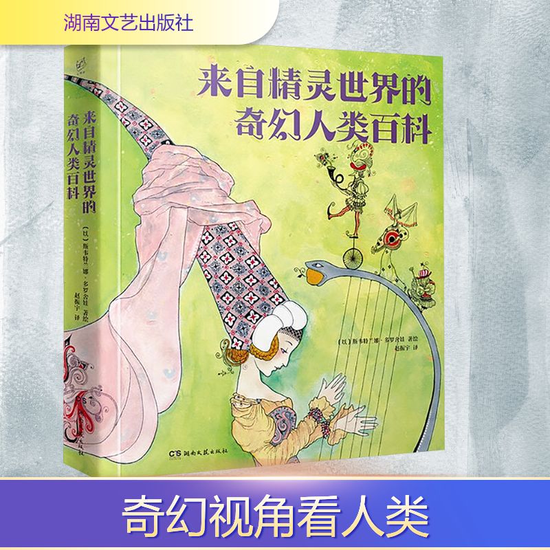 新华书店正版 外国现当代文学