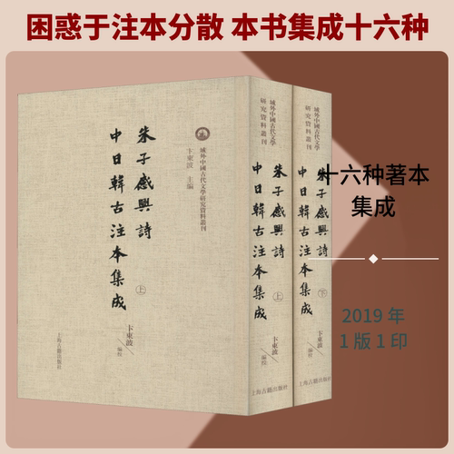 新华书店正版 中国古典小说、诗词