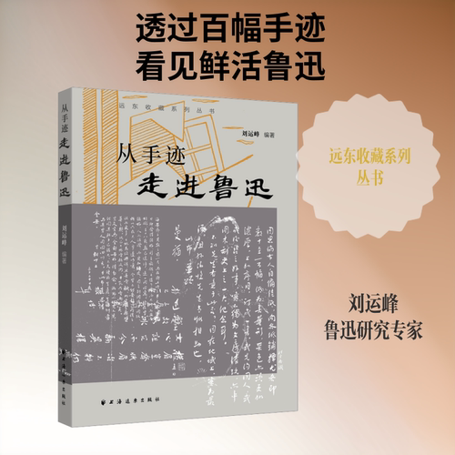 新华书店正版 作家作品集
