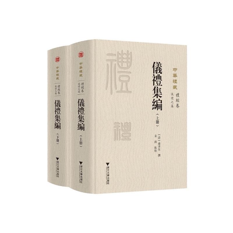 新华书店正版 中国历史