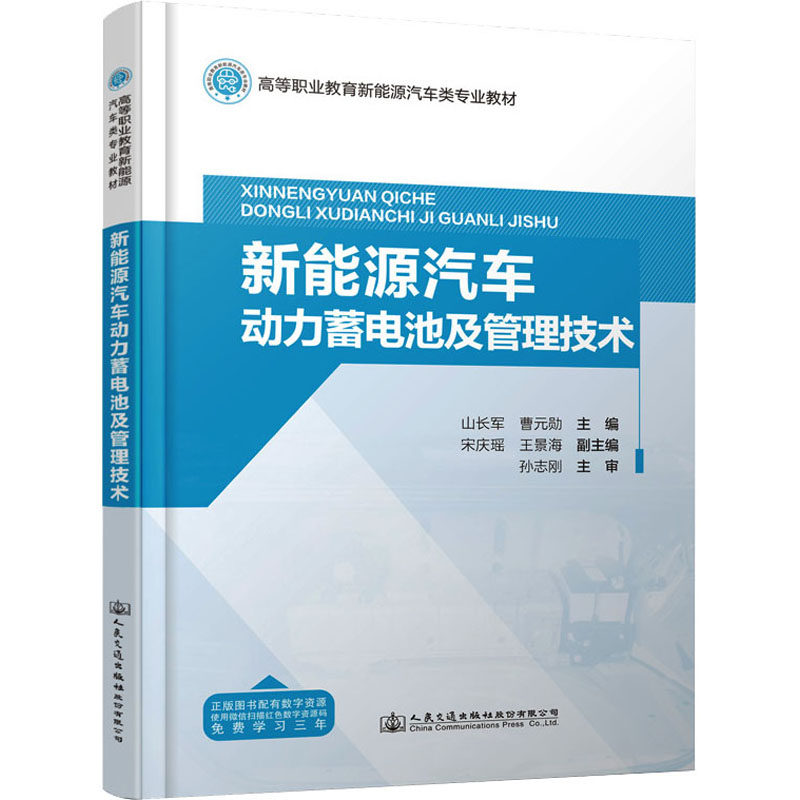 新华书店正版 大中专理科电工电子