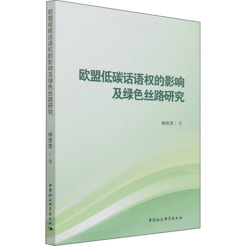 新华书店正版
