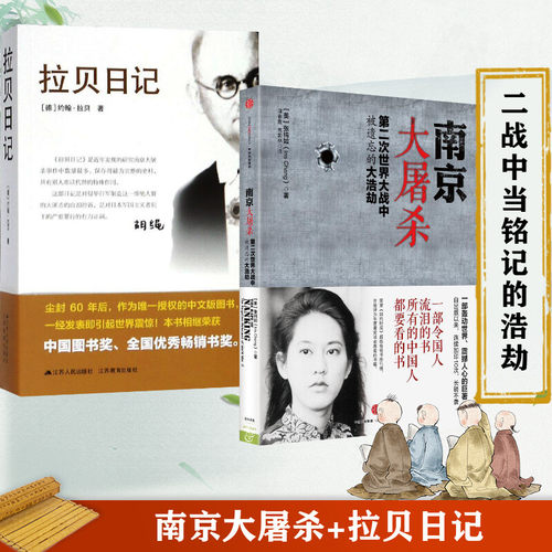 新华书店正版 中国历史