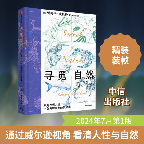 新华书店正版 自然科学