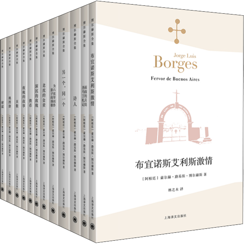 新华书店正版外国现当代文学
