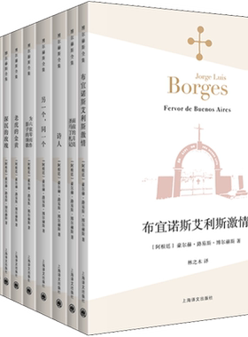 新华书店正版外国现当代文学