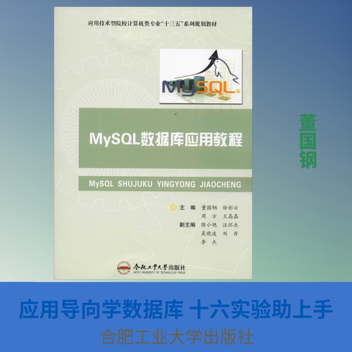 新华书店正版 大中专理科计算机