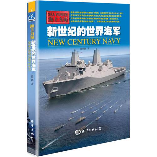 新华书店正版