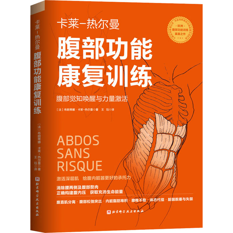 新华书店正版 生活休闲