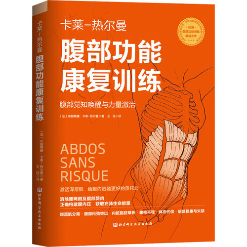 新华书店正版 生活休闲