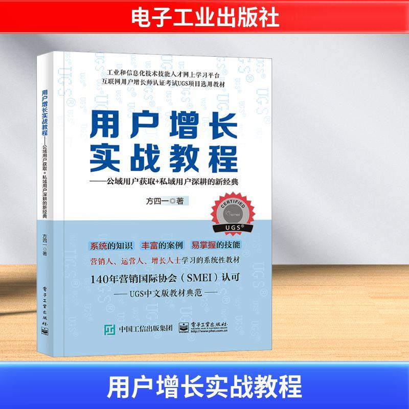 新华书店正版 计算机考试