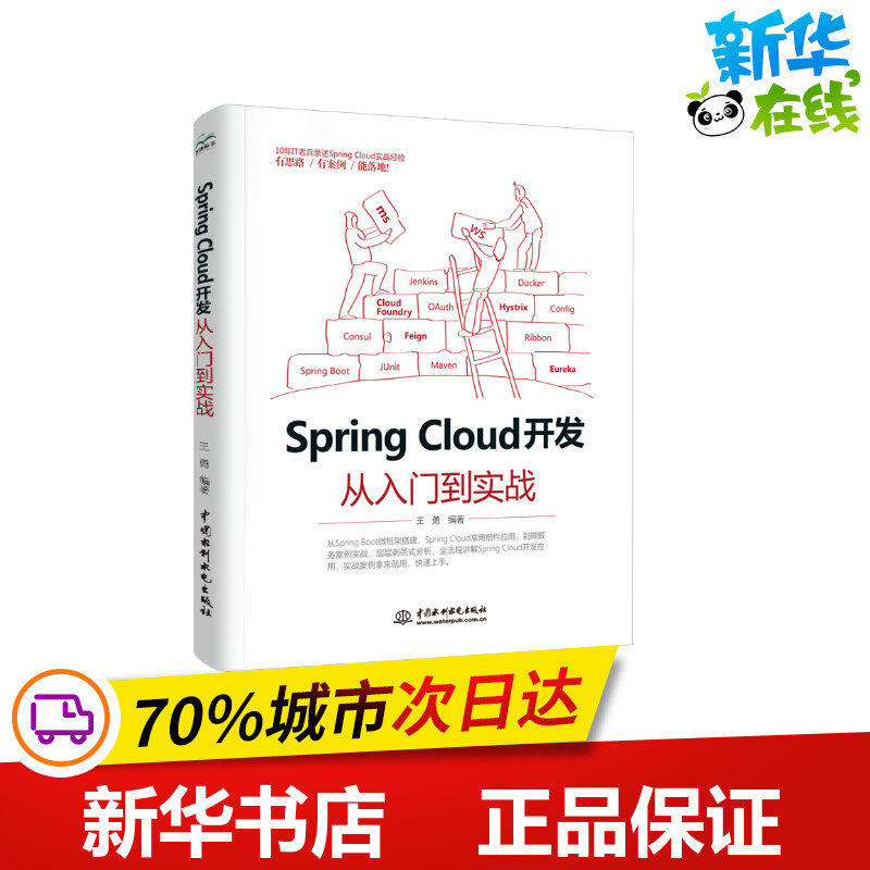 新华书店正版 编程语言