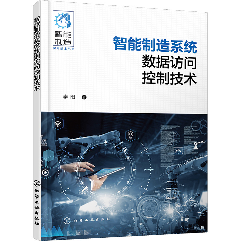 新华书店正版 机械工程