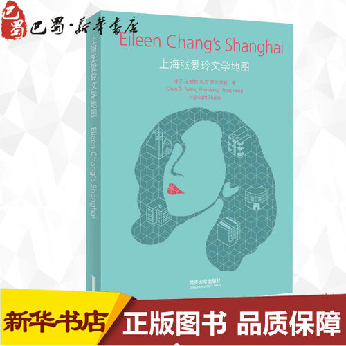 新华书店正版 中国现当代文学