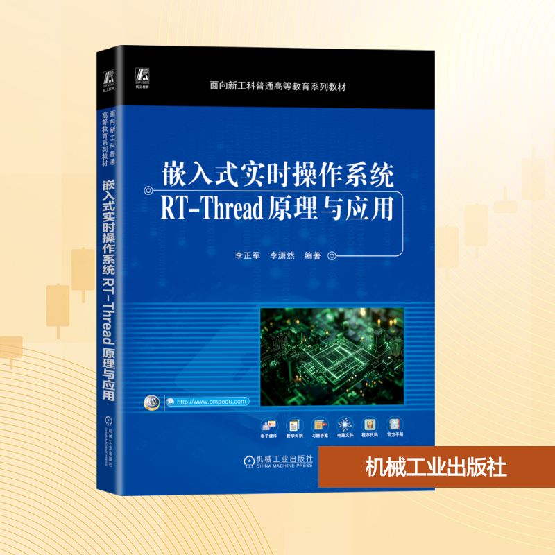 新华书店正版 大中专高职科技综合