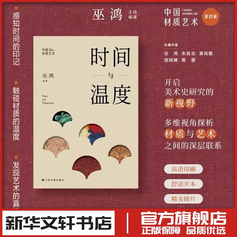 新华书店正版 漫画技法