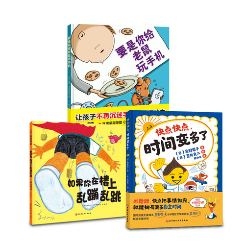 新华书店正版 绘本