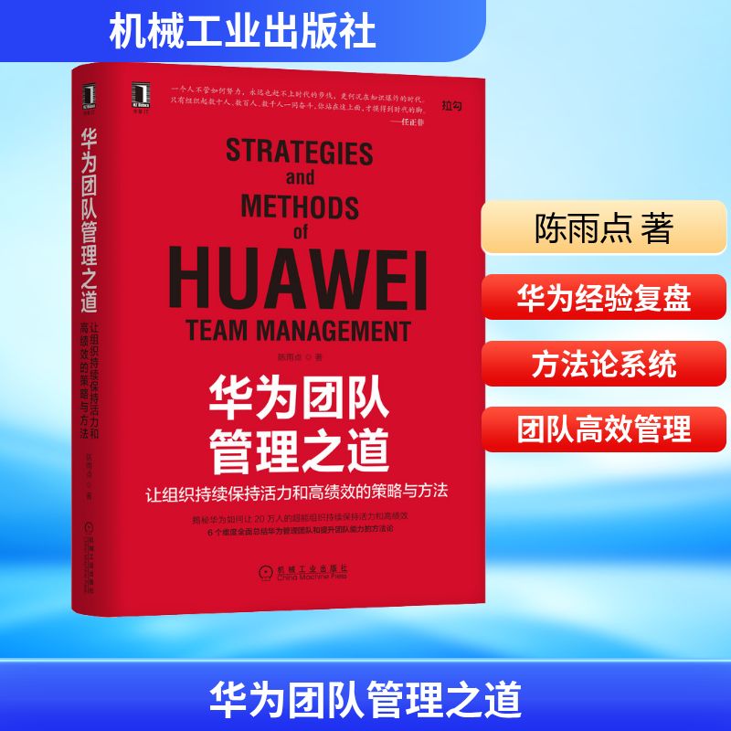 新华书店正版 管理实务