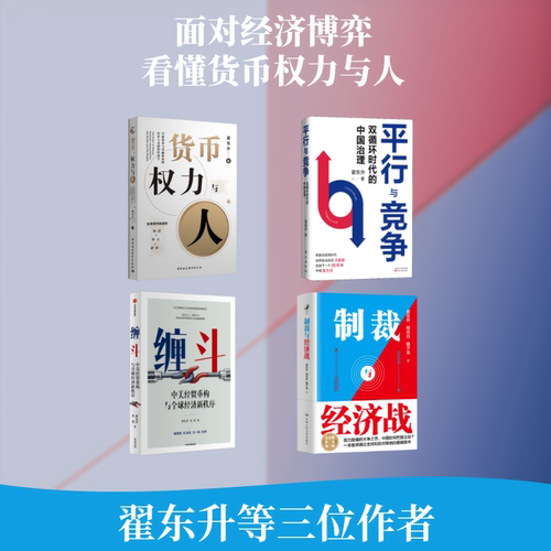 新华书店正版 经济理论、法规