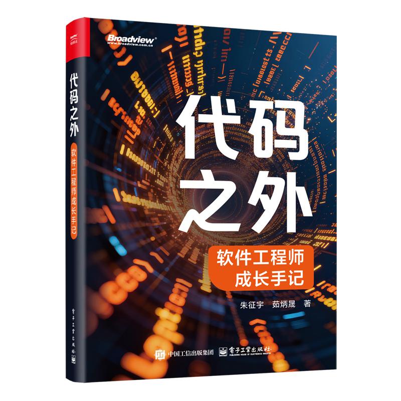 新华书店正版 编程语言