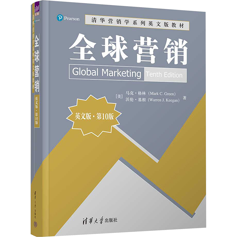 新华书店正版 大中专公共社科综合