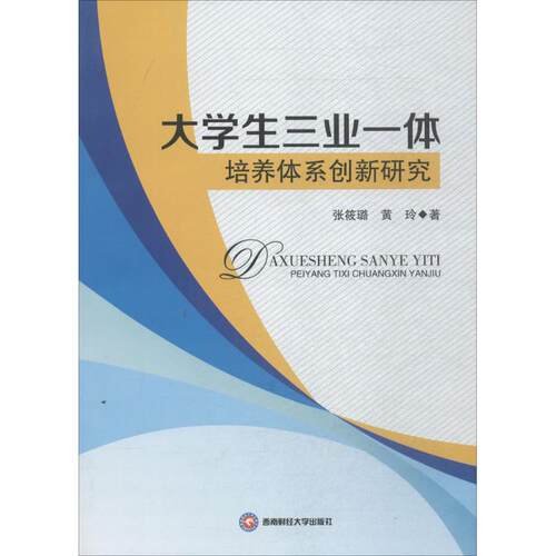 新华书店正版 教学方法及理论