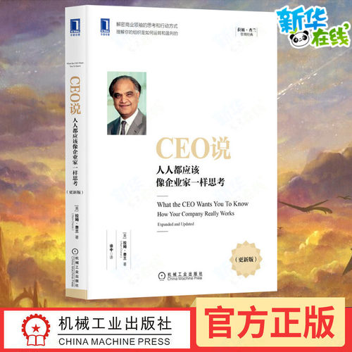 新华书店正版 管理实务