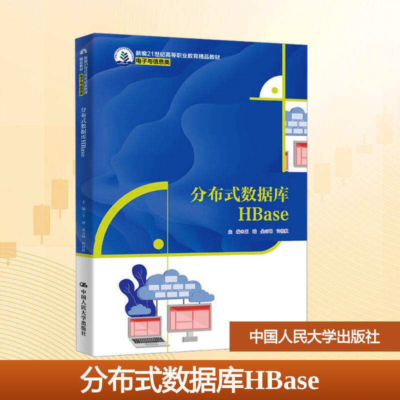 新华书店正版 大中专理科计算机