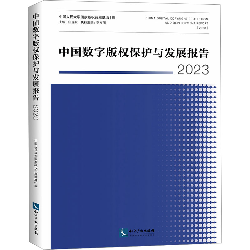 新华书店正版 法学理论
