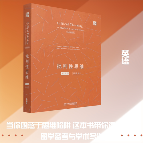 新华书店正版 外语－英语读物