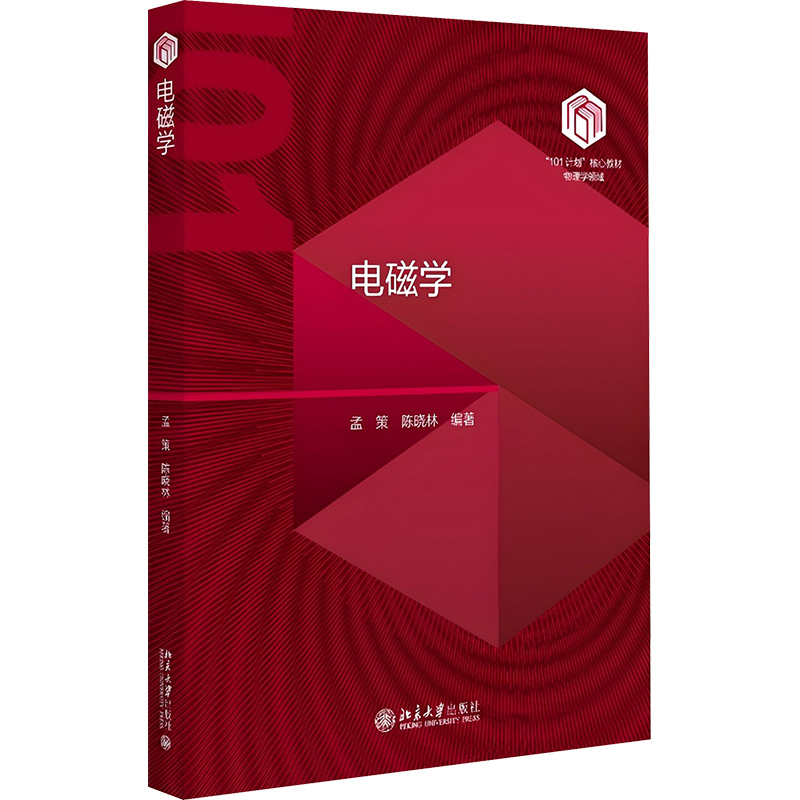 新华书店正版 大中专理科科技综合