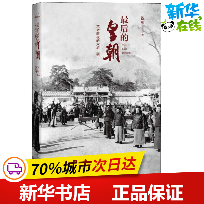 新华书店正版 美术作品