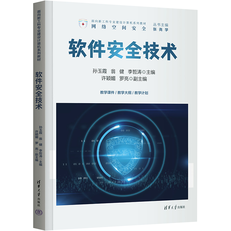 新华书店正版 大中专公共计算机