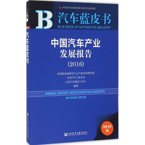 新华书店正版 大众经济读物