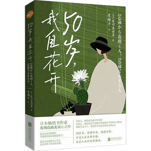 新华书店正版 外国现当代文学