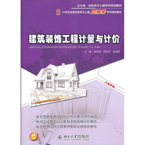 新华书店正版 大中专理科科技综合