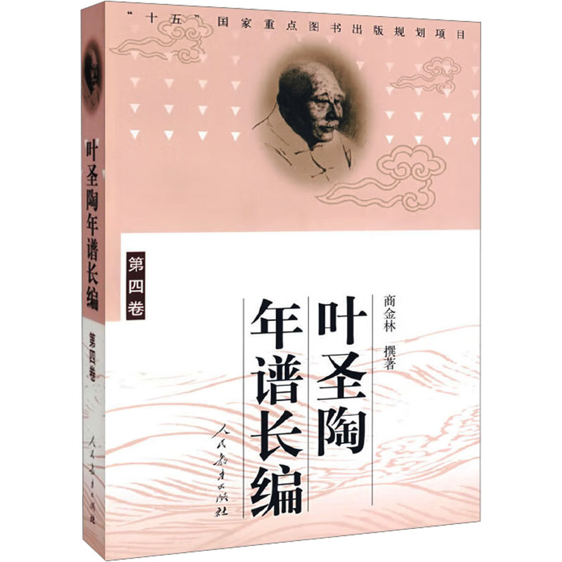 新华书店正版 社会科学总论、学术
