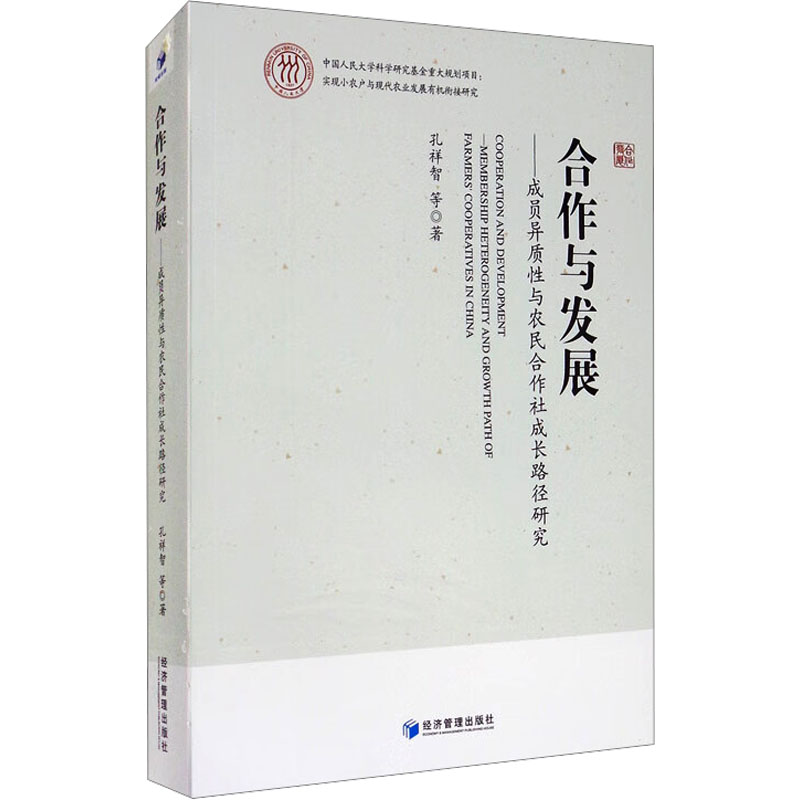 新华书店正版 社科其他
