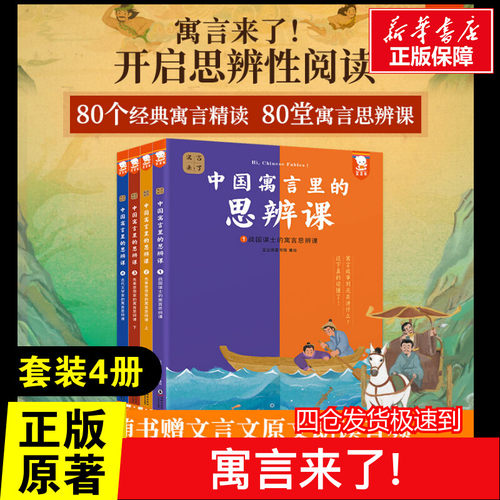 新华书店正版 古典启蒙