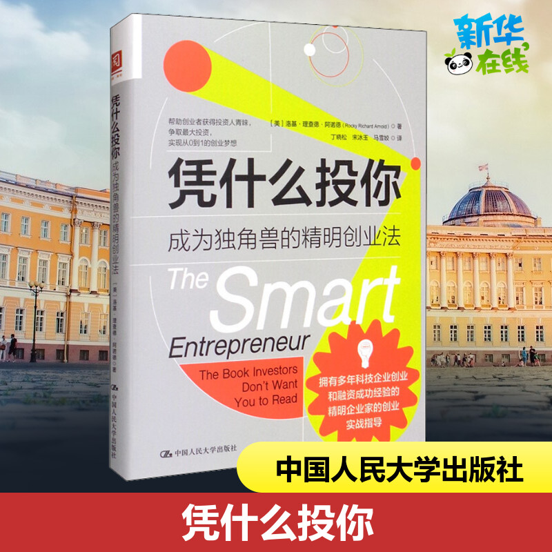 新华书店正版 管理理论