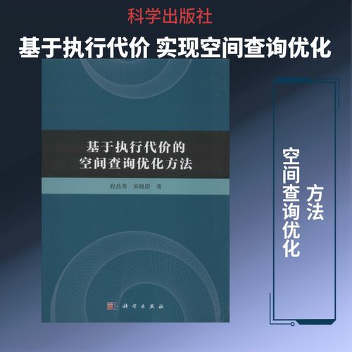 新华书店正版 冶金、地质
