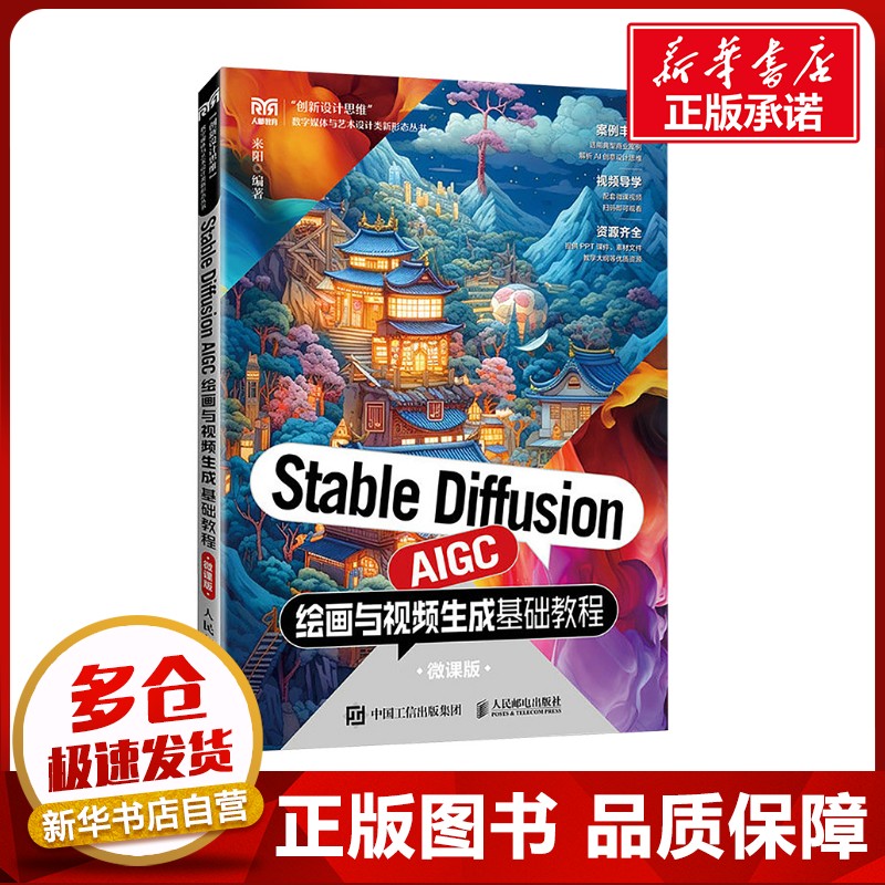 新华书店正版 大中专理科科技综合